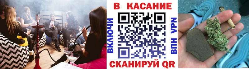 Как найти наркотики Верхнеуральск СОЛЬ МАРИХУАНА Мефедрон ГАШИШ Кокаин
