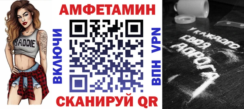 Амфетамин 98% наркошоп Верхнеуральск