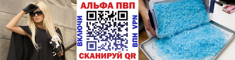 APVP СК КРИС  наркота  Верхнеуральск 