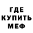 КЕТАМИН VHQ Goni Stado