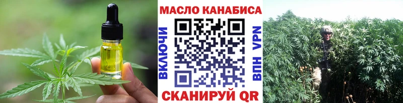 Еда ТГК конопля  Верхнеуральск 