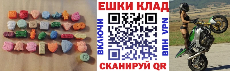 купить наркоту  OMG как войти  ЭКСТАЗИ Дубай  Верхнеуральск 