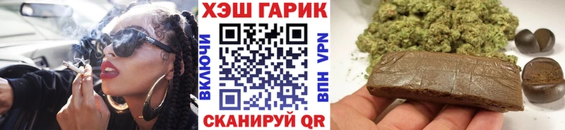 ГАШИШ убойный  как найти   blacksprut зеркало  Верхнеуральск 