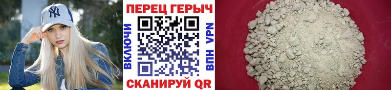 Героин Heroin  Верхнеуральск 