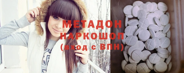 гашишное масло Балабаново