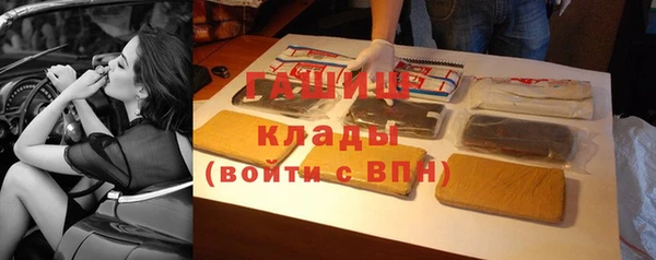 гашишное масло Армянск