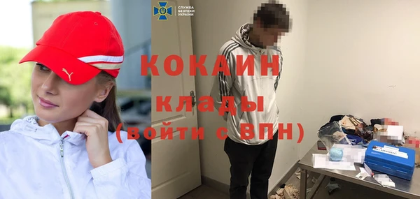 мефедрон VHQ Осинники