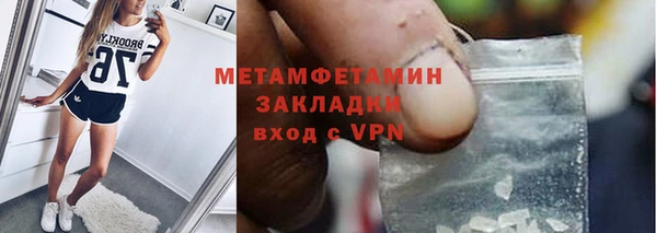 гашишное масло Балабаново