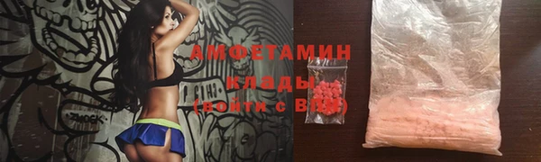 jwh Арсеньев