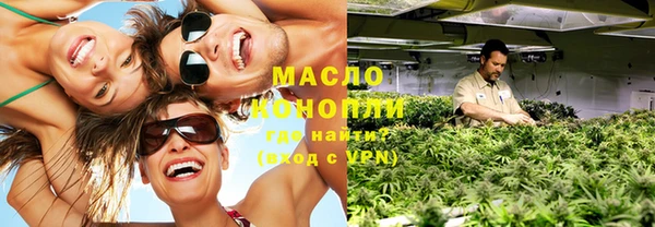 гашишное масло Балабаново