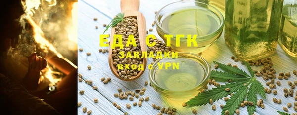 гашишное масло Балабаново
