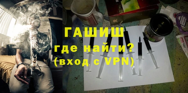 гашишное масло Балабаново
