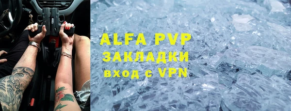 гашишное масло Армянск