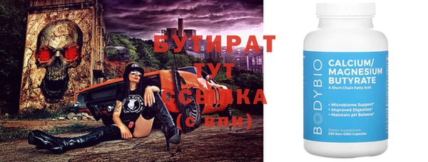 mix Балахна