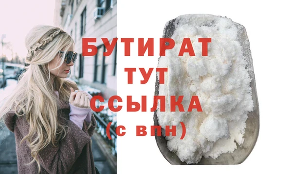 mix Балахна
