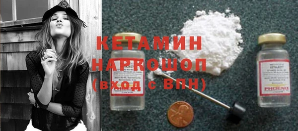 бошки Осташков