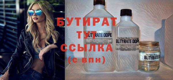 гашишное масло Балабаново