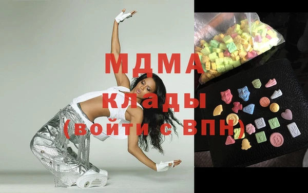 гашишное масло Балабаново