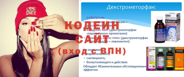метадон Аркадак