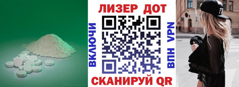 что такое   Верхнеуральск  ЛСД экстази кислота 