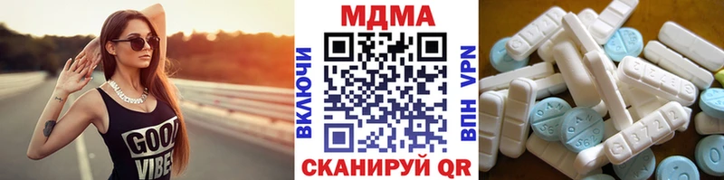 МДМА VHQ Верхнеуральск