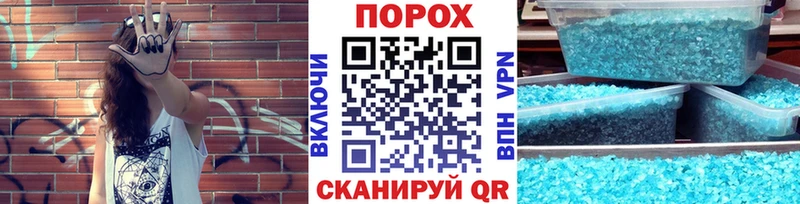сайты даркнета состав Верхнеуральск Метамфетамин винт