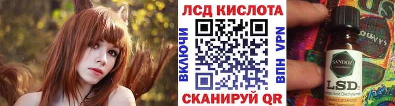 Марки 25I-NBOMe 1,8мг  Верхнеуральск 