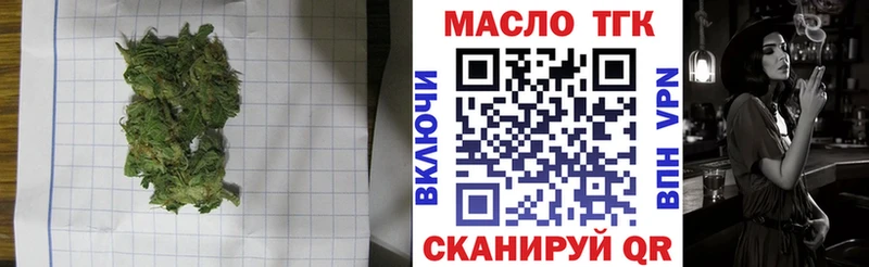 где продают наркотики  Верхнеуральск  ссылка на мегу tor  ТГК гашишное масло 